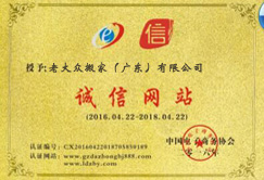各種認(rèn)證書 