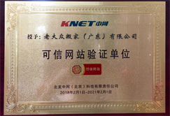 各種認(rèn)證書 