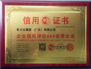 各種認(rèn)證書 