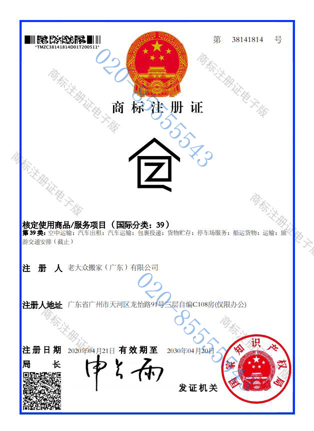 各種認(rèn)證書 